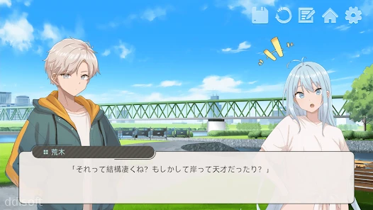 Ane Koi: Loving Sister & Rain screenshot 2