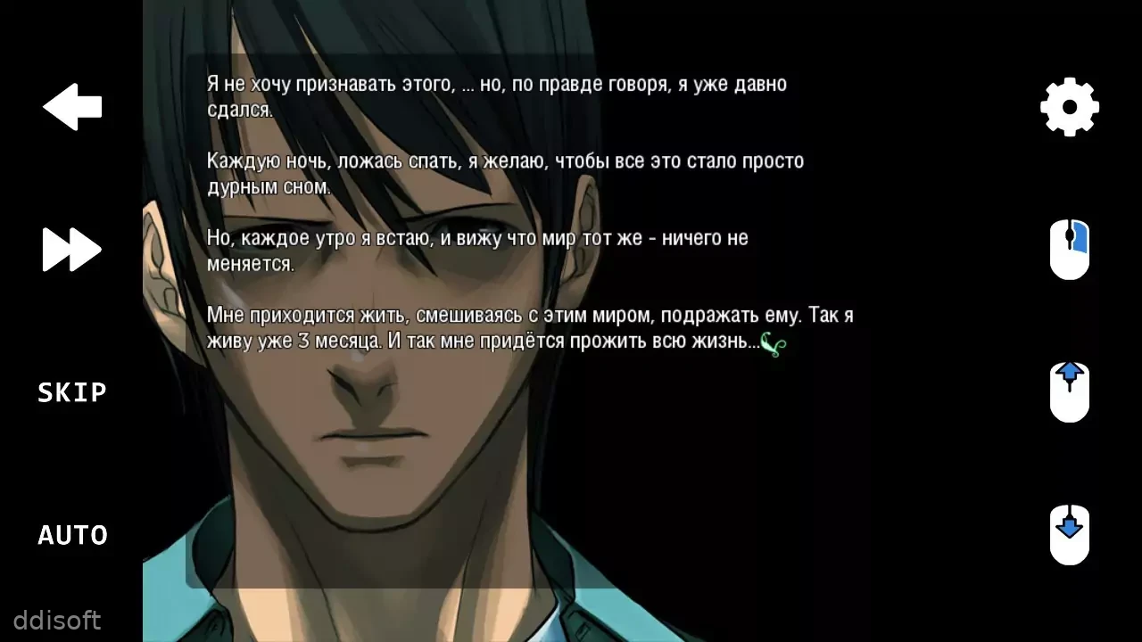 Saya No Uta screenshot 2