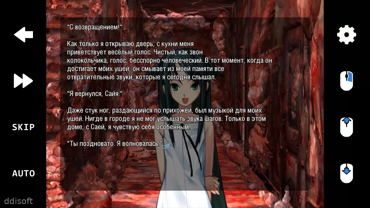 Saya No Uta screenshot 3