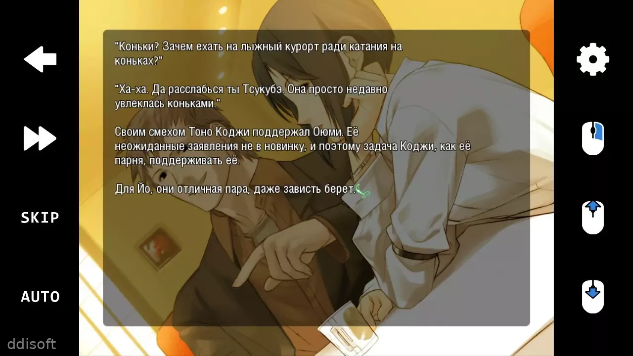 Saya No Uta screenshot 1