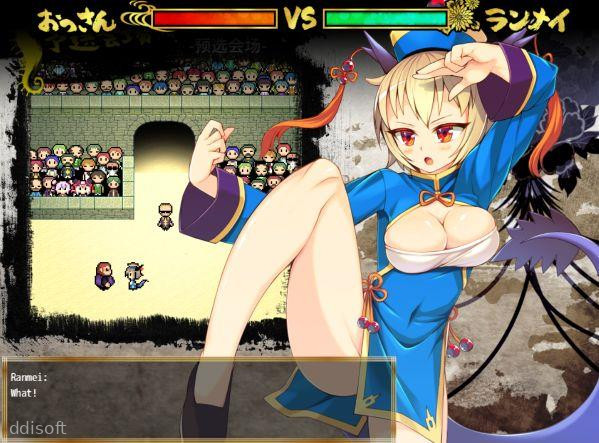 Kung Fu Grand King screenshot 1