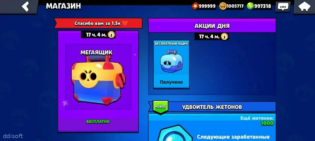 Tiny Bunny screenshot 1