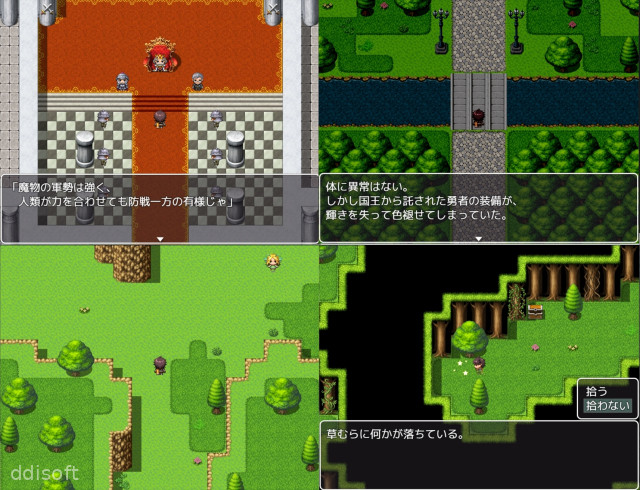 Succubus and the Last City screenshot 1