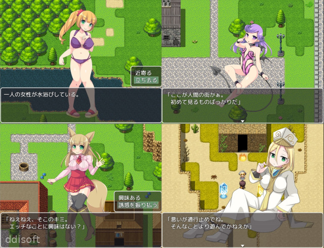 Succubus and the Last City screenshot 3