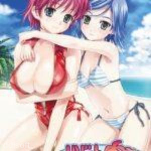 Touching Boin 2 Nao Mitsugu screenshot 1