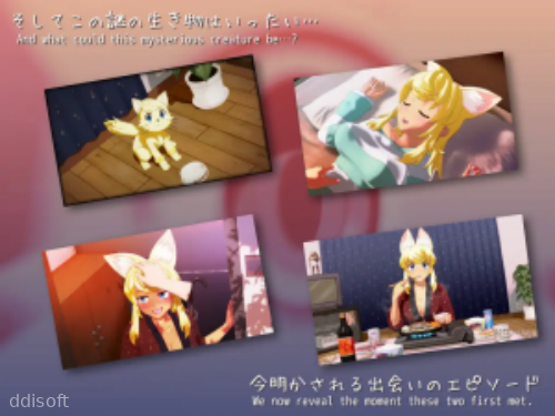 Wolf Girl With You screenshot 1