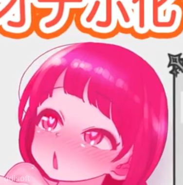 Nejicomi Simulator Vol 2 screenshot 3