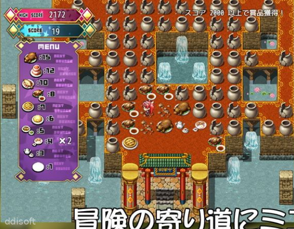 Bikini Armour Explorers screenshot 2