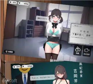 School Rules Girls screenshot 1