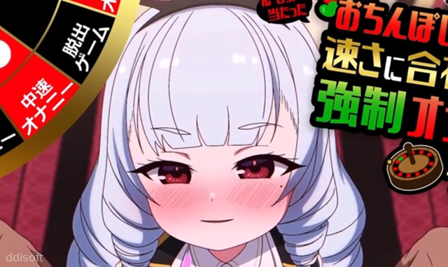 Moko’s Fap-Hero Style ASMR screenshot 1