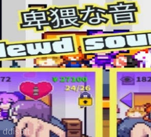Dildo Collector Streamer screenshot 1
