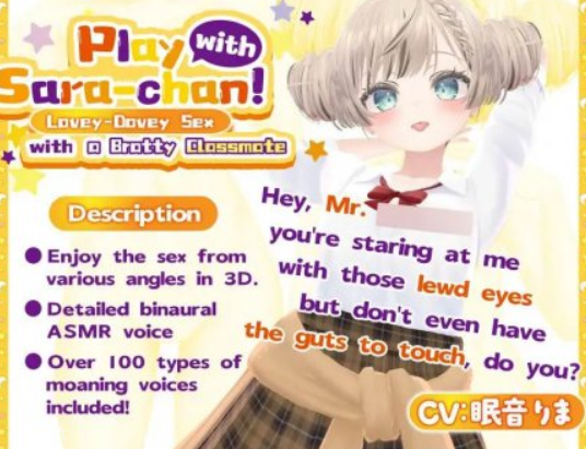Play with Sara-chan! “Lovey-Dovey Sex with a Classmate” screenshot 3
