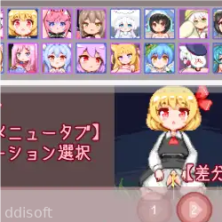 Milk Milktion 3 icon
