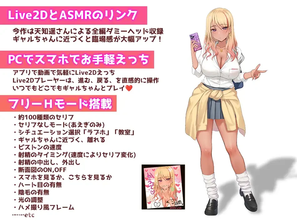 Let’s do it! Gal-chan ~Fix your money and grades with sex~ screenshot 1