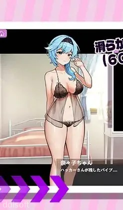 Exposed Busty Delivery Worker screenshot 3