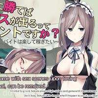 I’ll Get a Bonus Paycheck if I Beat the Customers? ~The Urge to Earn Easy Money~ icon