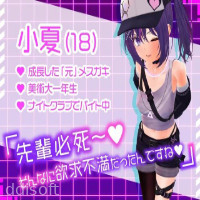 Junior Sex Friend Simulator With Boyfriend ~Subculture Girl Konatsu~ icon