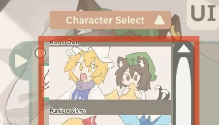 Yuragu Hutanari screenshot 1