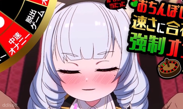 Moko’s Fap-Hero Style ASMR screenshot 2