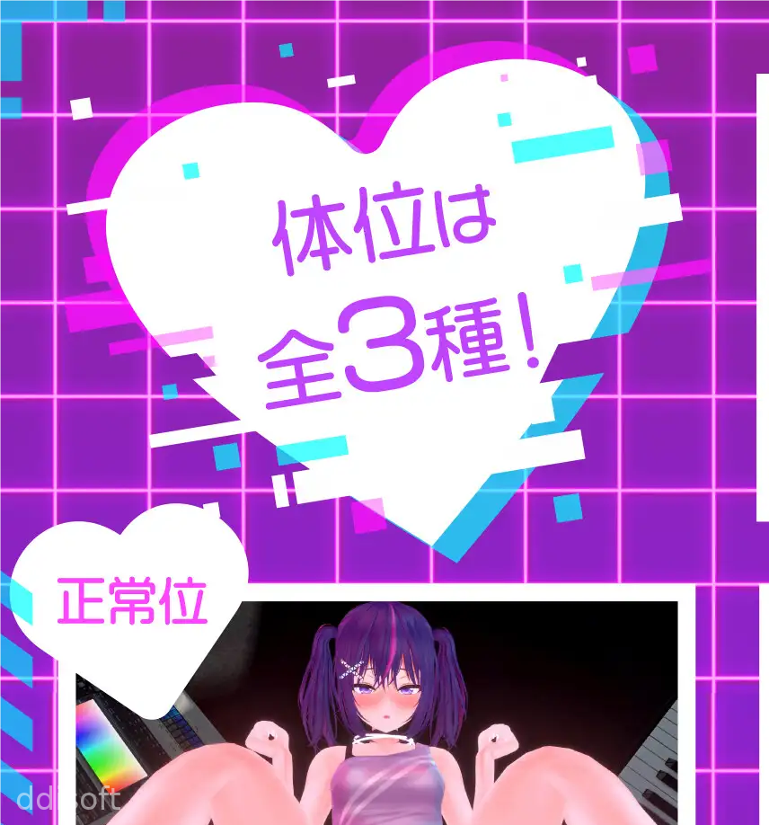 Junior Sex Friend Simulator With Boyfriend ~Subculture Girl Konatsu~ screenshot 2