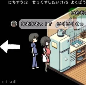 Kyoukaisei Sister Sex screenshot 1