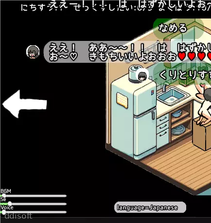 Everyday shota sex life screenshot 1