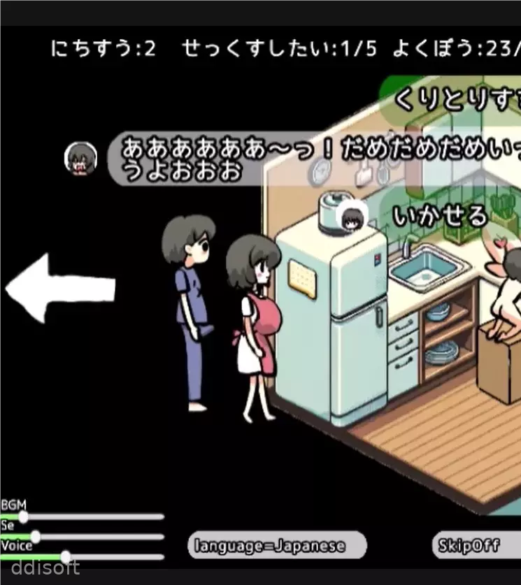 Everyday shota sex life screenshot 2