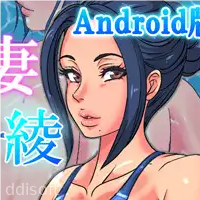 Married woman being touched ~Instructor Aya~ icon