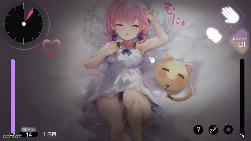 Good Night, Big Brother screenshot 1