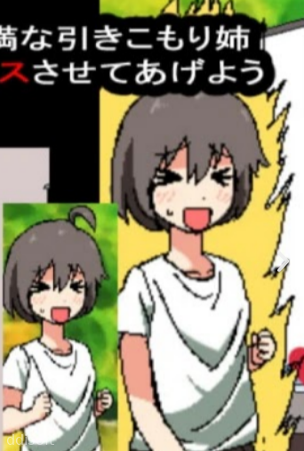 Withdrawal Sister And Daily H Life screenshot 1