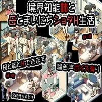 Everyday shota sex life icon