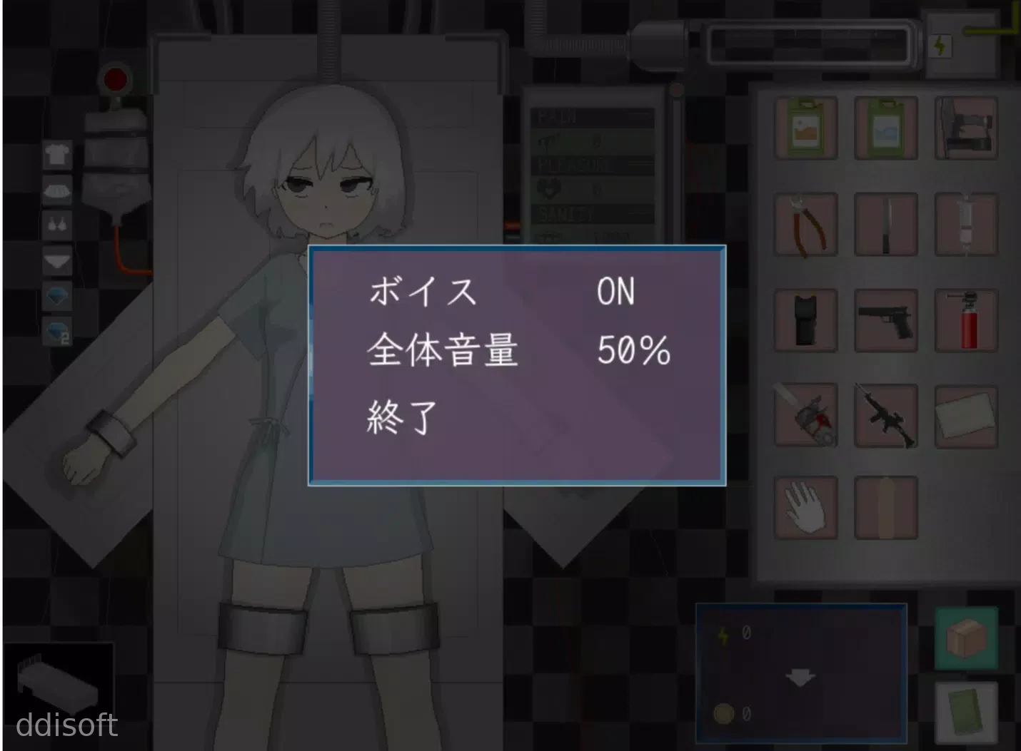 Devastate screenshot 3