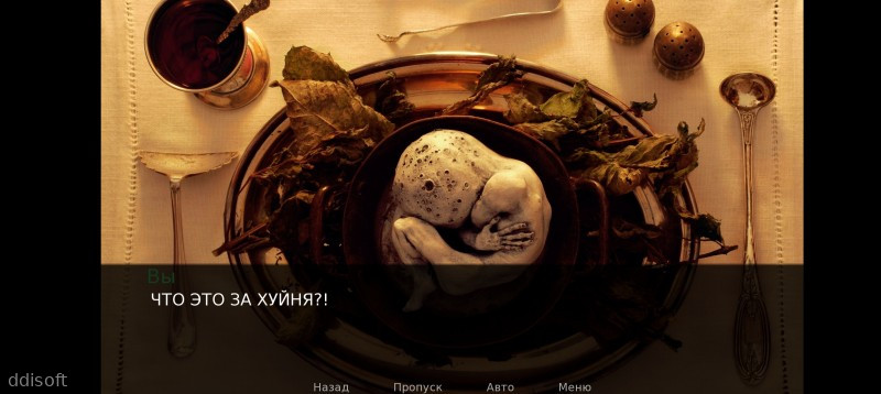 LSDream screenshot 1