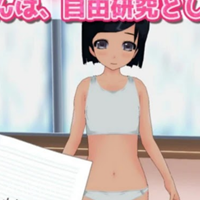 Free Research On Making A Baby With Your Flat-Chested Sister icon