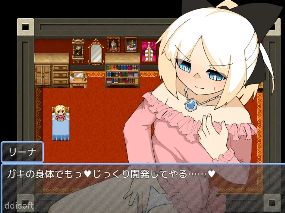 Over Write screenshot 3