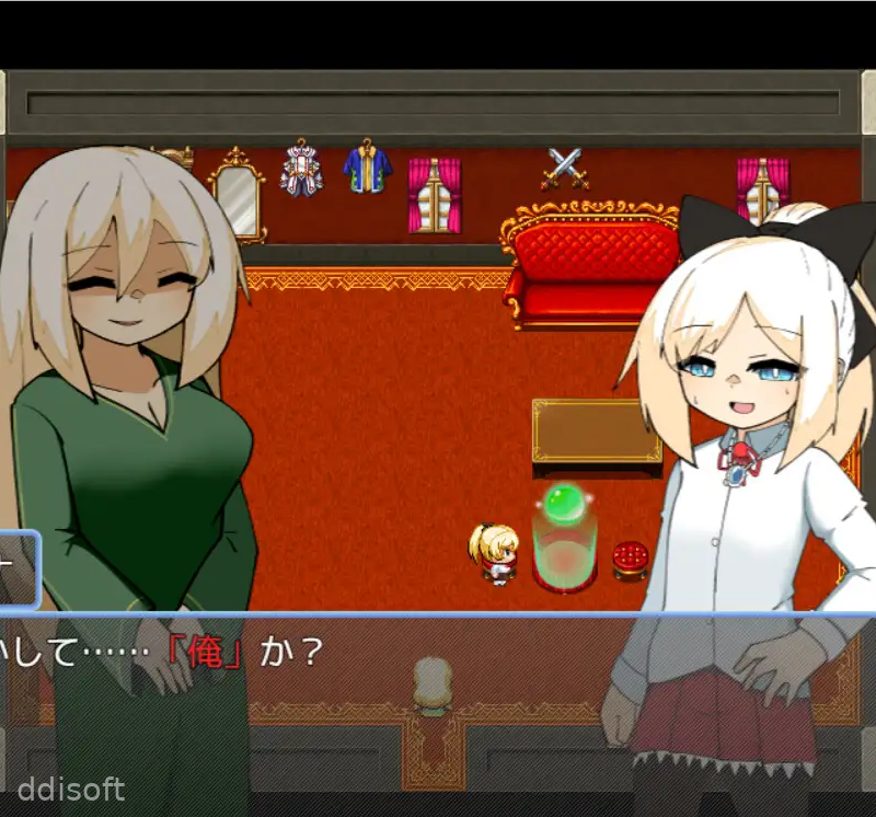 Over Write screenshot 2
