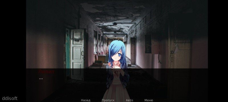 LSDream screenshot 2