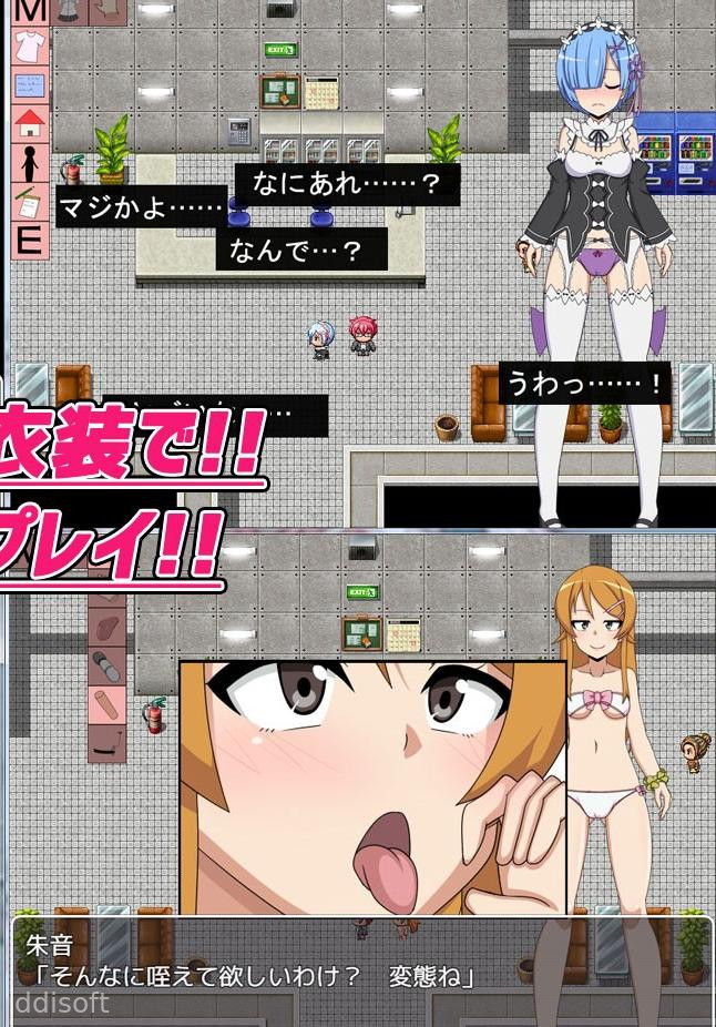 Cos Ro 3 screenshot 2