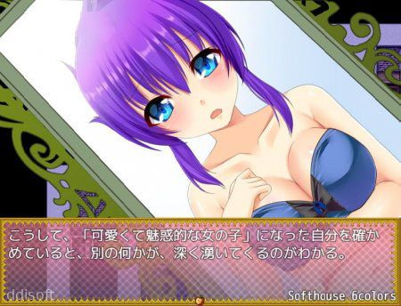 Trans-Female Fantasy Nexus screenshot 2