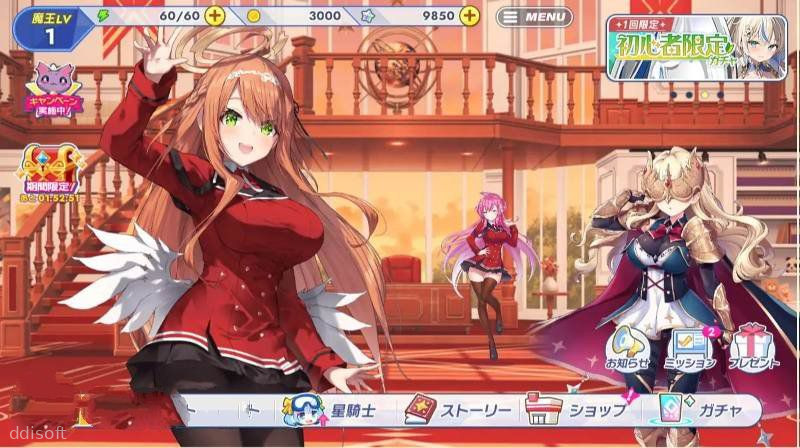 Twinkle Star Knights screenshot 1
