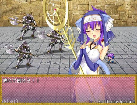 Trans-Female Fantasy Nexus screenshot 1