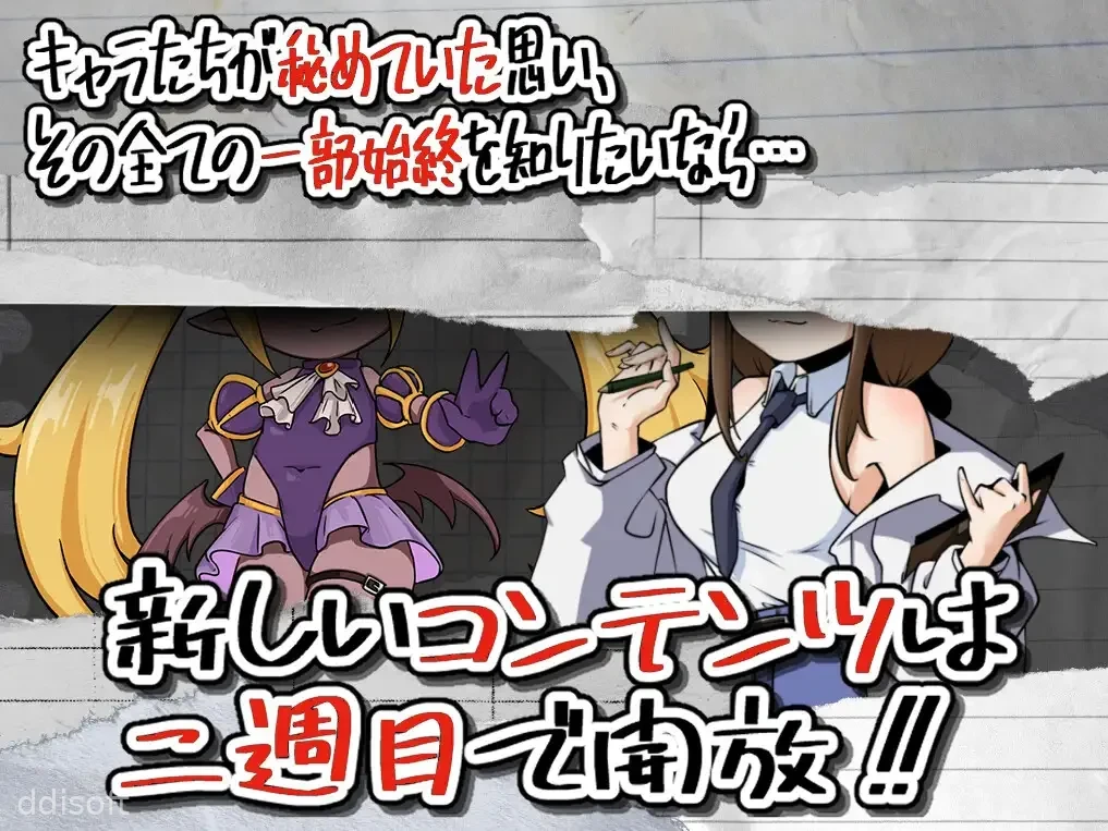 Science Girl Himari - The Lost Forest and Demon Girl screenshot 2