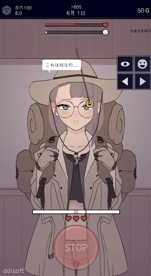 Permit, Deny screenshot 1