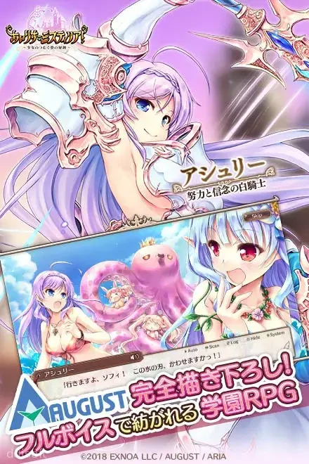 Airis Mystiria R screenshot 2