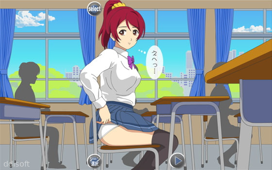 ELC Academy ~Wakuna Fukuoi & Nokoha Mizuguchi’s Lewd School Life~ screenshot 2