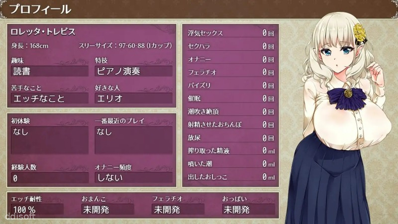 Loetta’s Band New Job (Steam Vesion screenshot 3