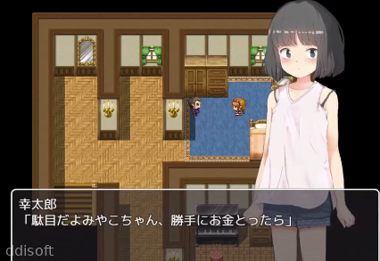 Taining My Daughtein Law! Papa’s ToyAndoide screenshot 2
