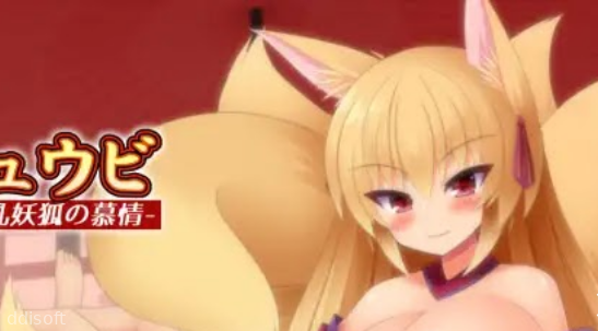 Nine-Tails: The Adoation of the Diine Milk Fox screenshot 1