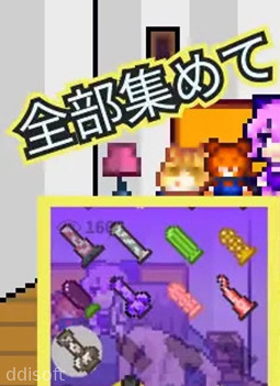 [RJ01179926] Dildo Collector Streamer screenshot 3
