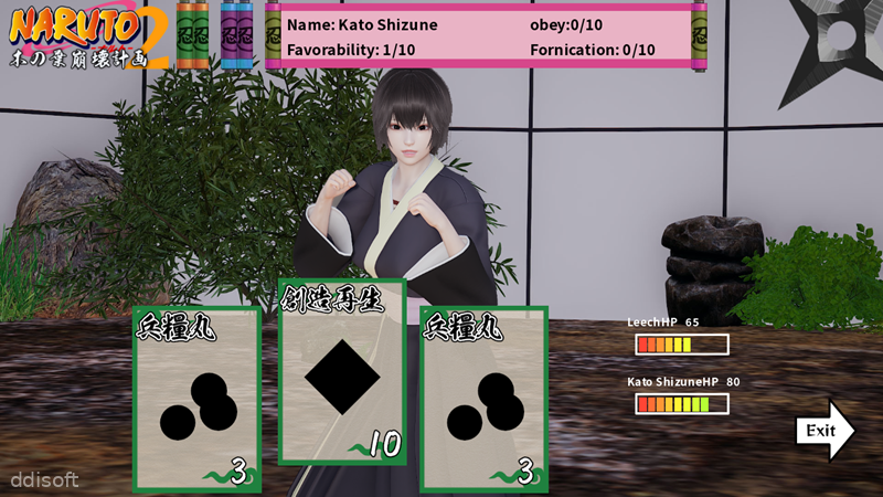 Konoha Crush Plan II screenshot 2